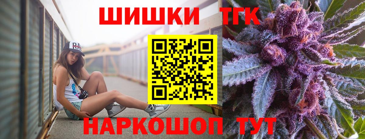 Шишки марихуана семена  МАРИХУАНА марихуана  Шишки марихуана сатива  Вход с VPN  Канабис MAZAR  Киров 